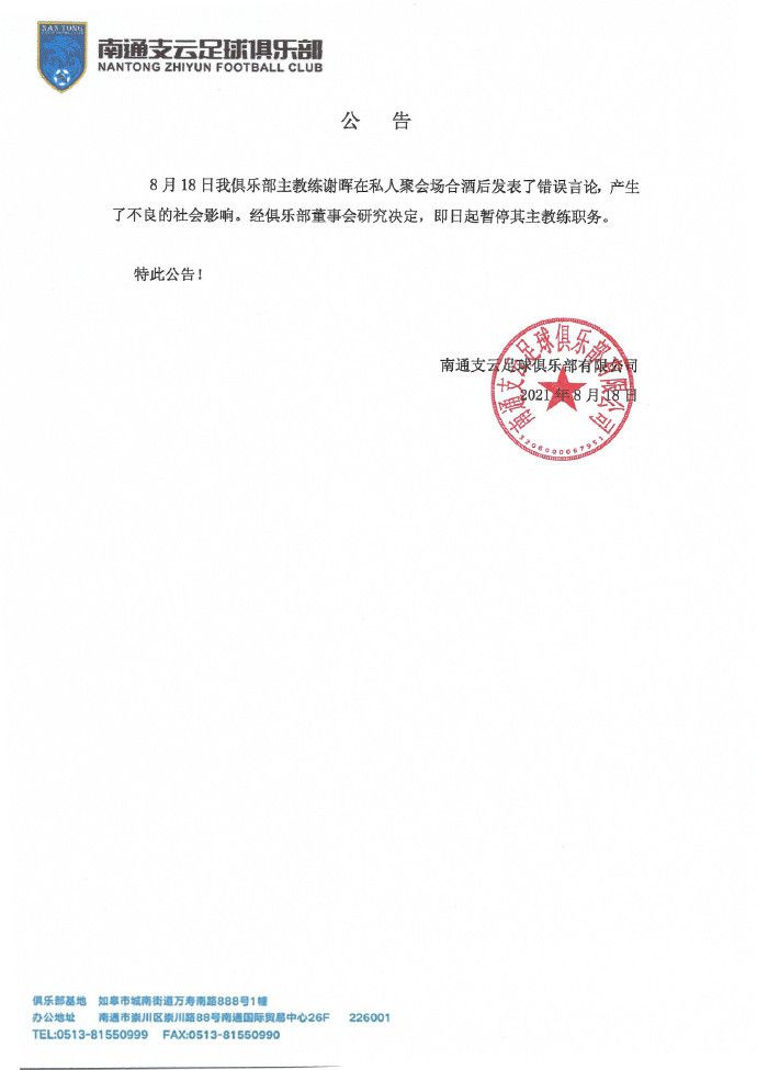 这是两支意大利豪门之间的第181次联赛交锋，同时将成为历史上两队首次在联赛半程之前以至少29分的积分交锋。